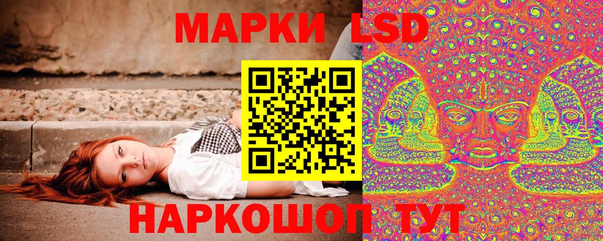 Марки N-bome 1500мкг Буйнакск