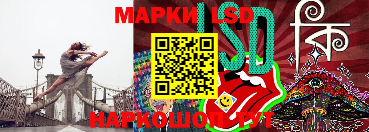 Марки N-bome 1,8мг  Вход с VPN  Буйнакск 