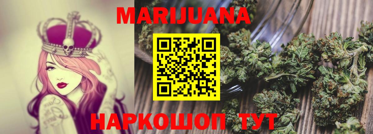 Каннабис OG Kush  Буйнакск  Каннабис OG Kush  Канабис Amnesia  Бошки Шишки SATIVA & INDICA 