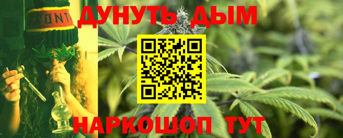 Канабис ГИДРОПОН Буйнакск